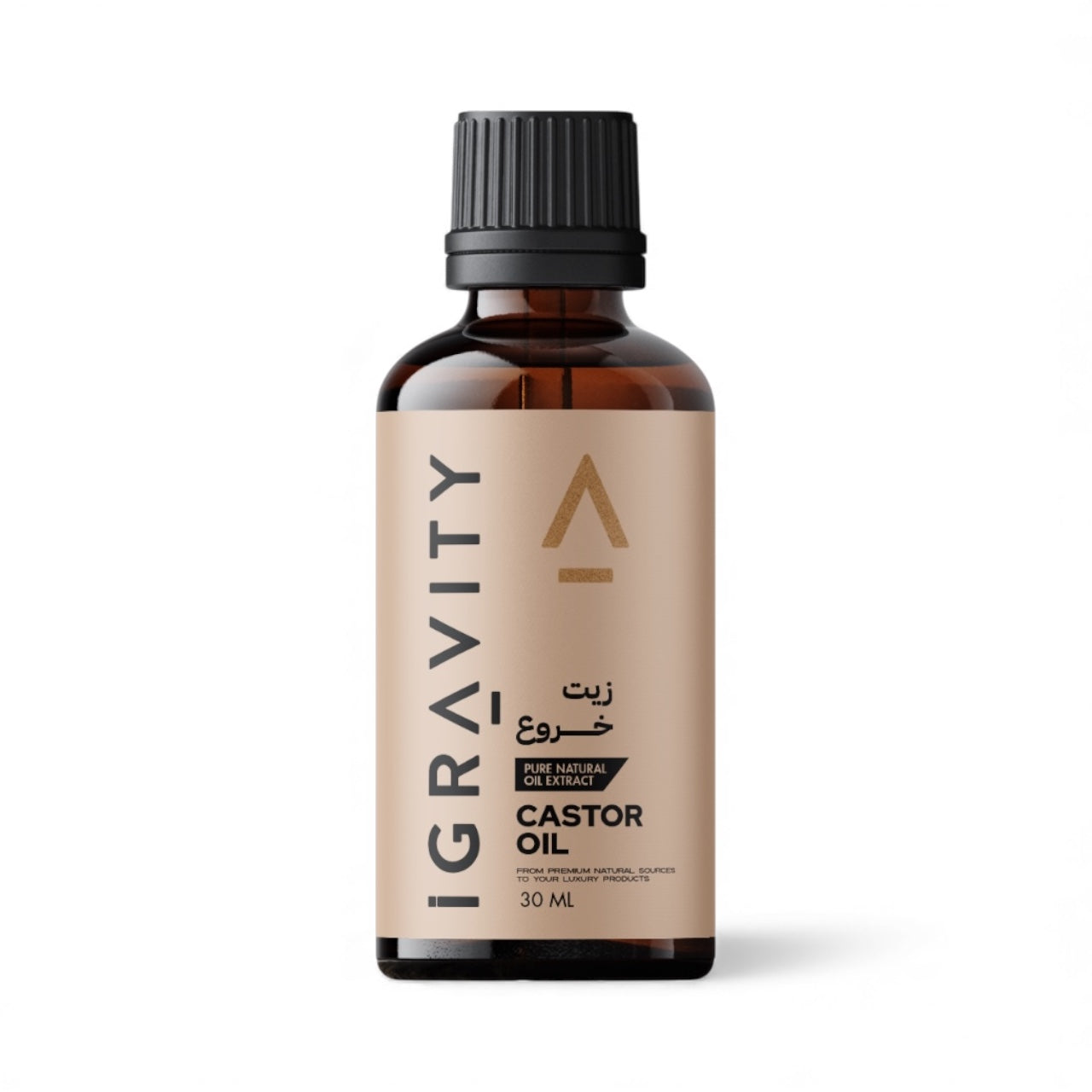 زيت الخروع الطبيعي